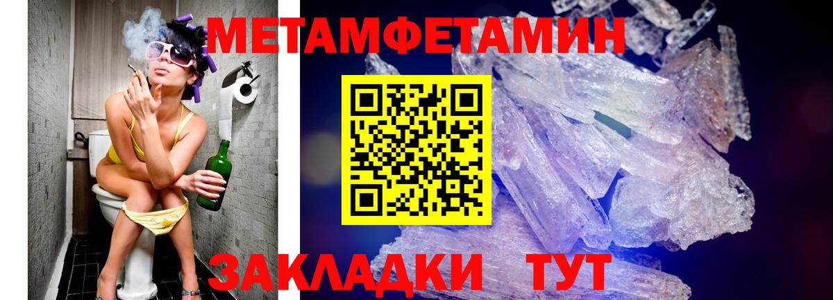 Amphetamine  АМФ  Вход с VPN  Мегион  блэк спрут онион  АМФЕТАМИН 98% 
