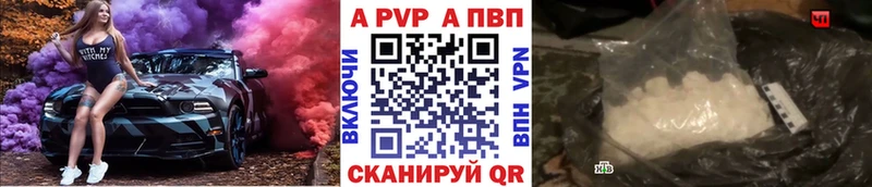 A-PVP СК  гидра tor  Мегион 