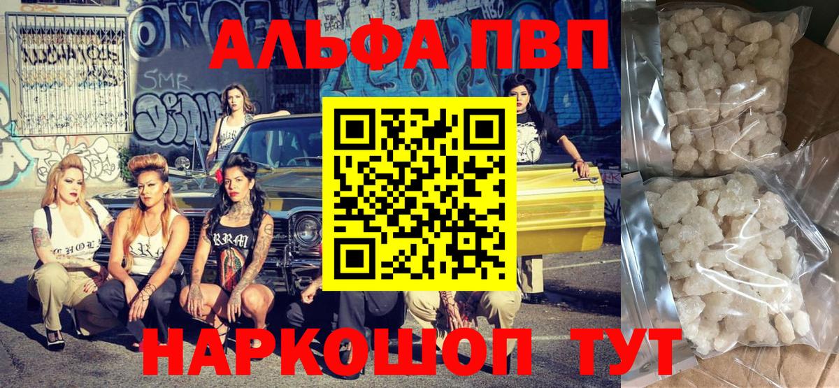 A PVP СК Мегион