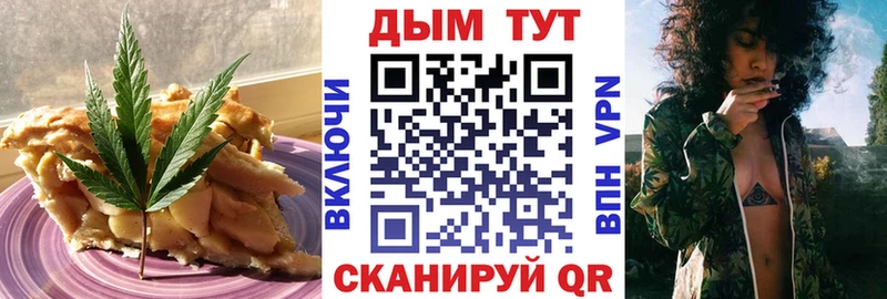 Canna-Cookies конопля  Мегион 