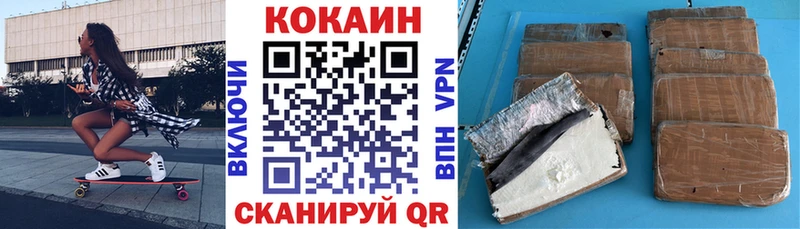 сколько стоит  omg рабочий сайт  COCAIN Боливия  Мегион 