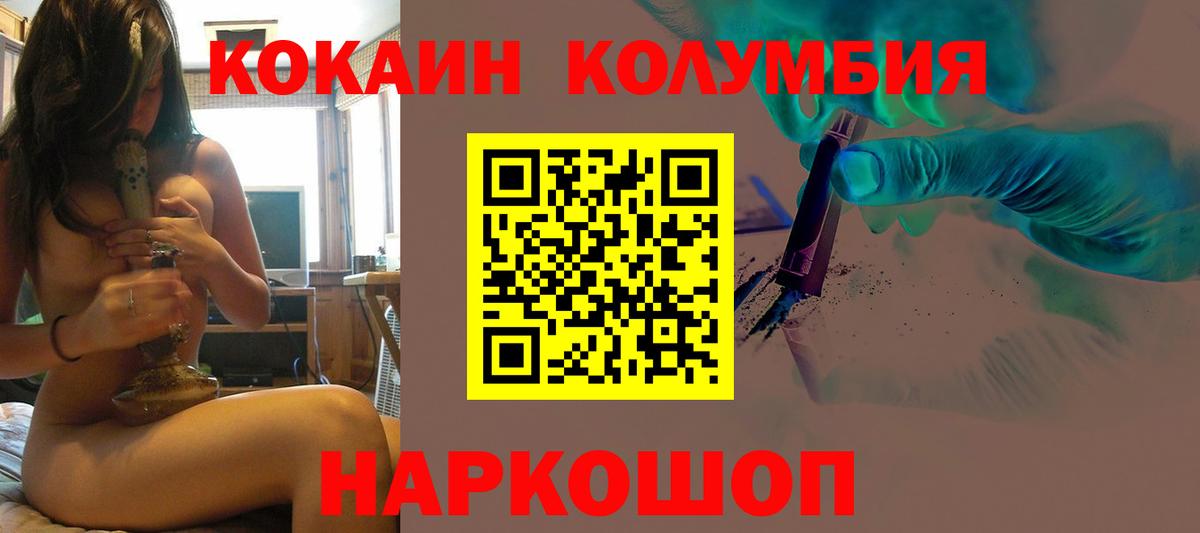 COCAIN 99% Мегион