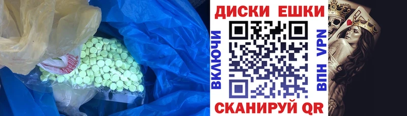 Экстази Дубай  hydra   Мегион  цена  