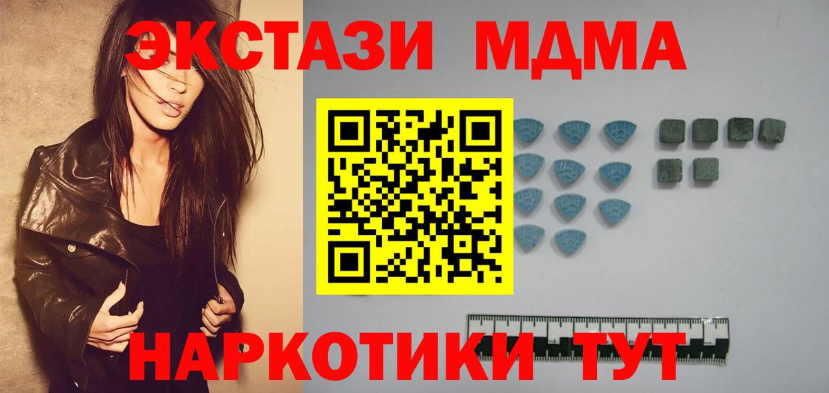 Мегион  ЭКСТАЗИ Дубай  мега маркетплейс  darknet формула  Экстази ешки  Вход с VPN 