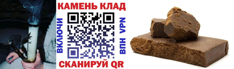 Гашиш убойный  Мегион 