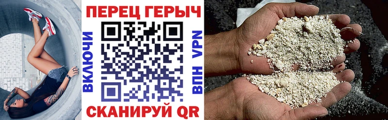 ГЕРОИН афганец  купить  сайты  Мегион 