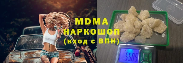 прущая мука Горняк