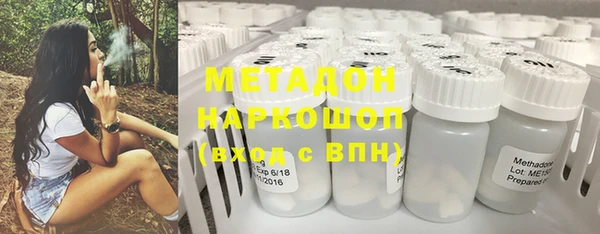 бошки Новозыбков