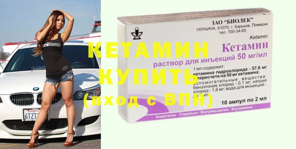 эйфоретик Нефтекумск