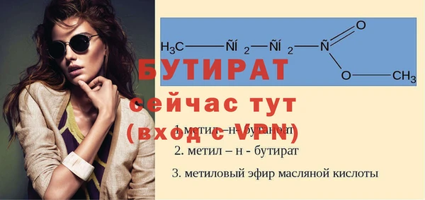 бошки Новозыбков