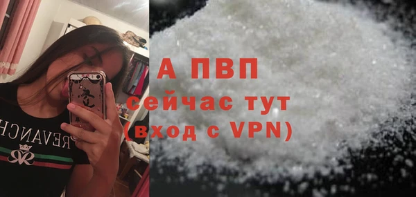 бошки Новозыбков