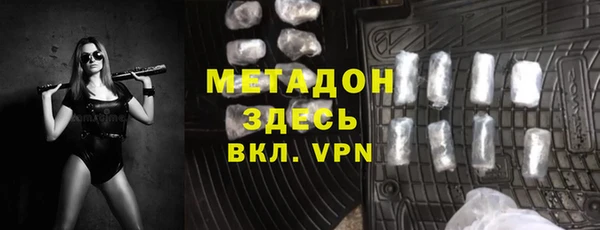 бошки Новозыбков