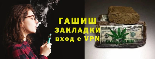 бошки Новозыбков