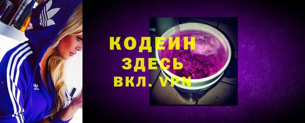 скорость Новодвинск