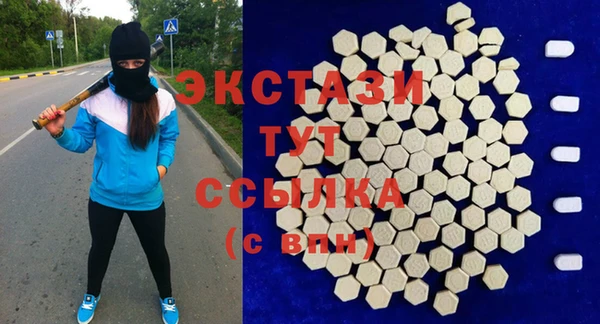 гидропоника Новокубанск