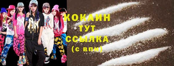 гидропоника Новокубанск