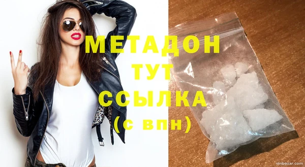 бошки Новозыбков