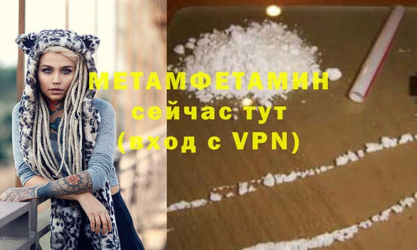 гидропоника Новокубанск