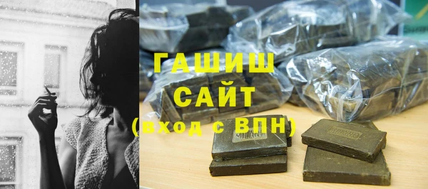 бошки Новозыбков