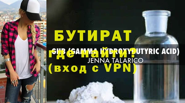 гидропоника Новокубанск