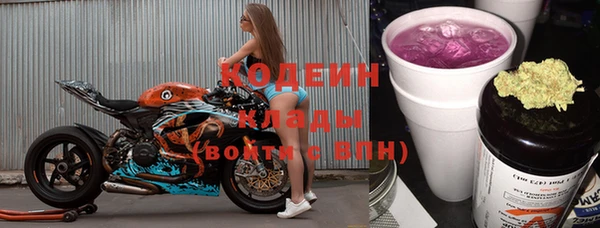 бошки Новозыбков
