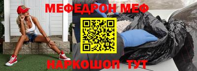 метамфетамин Донецк