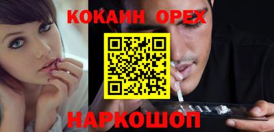 метамфетамин Донецк