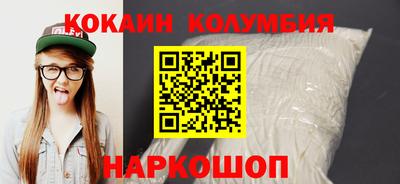 метамфетамин Донецк