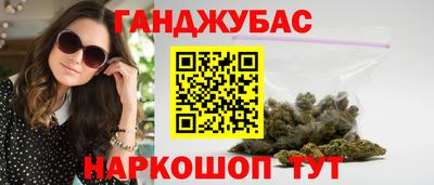 метамфетамин Донецк