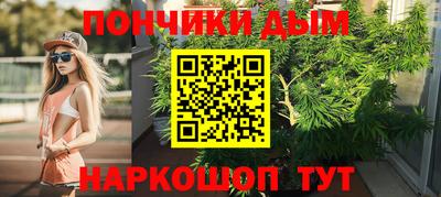 метамфетамин Донецк