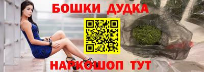 метамфетамин Донецк