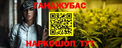 метамфетамин Донецк