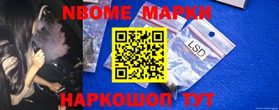 метамфетамин Донецк