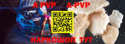 метамфетамин Донецк