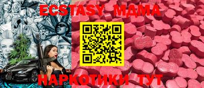 метамфетамин Донецк