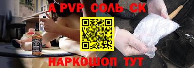 гашик Донской