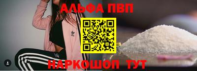 метамфетамин Донецк
