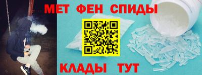 метамфетамин Донецк