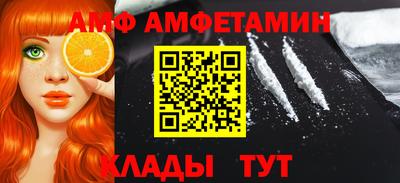 метамфетамин Донецк