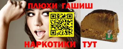 метамфетамин Донецк