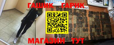 гашик Донской