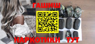 гашик Донской
