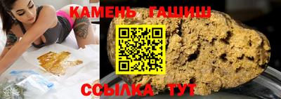 метамфетамин Донецк