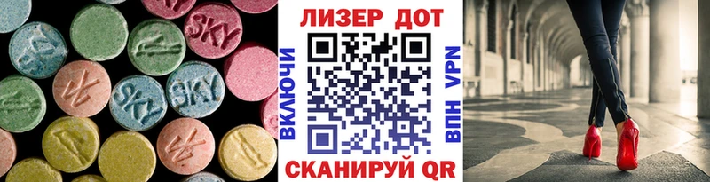 купить закладку  Мегион  маркетплейс как зайти  ЛСД экстази ecstasy 