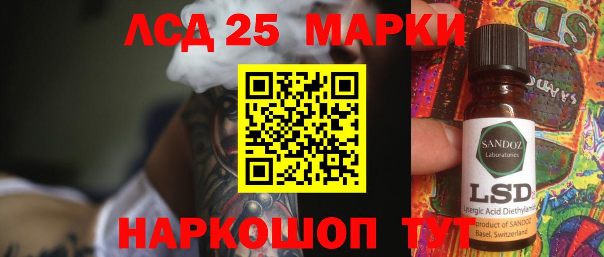 Лсд 25 экстази ecstasy  Вход с VPN  Мегион 
