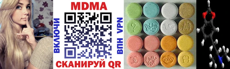 наркотики  Мегион  MDMA VHQ 