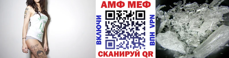 Метамфетамин мет  Мегион 