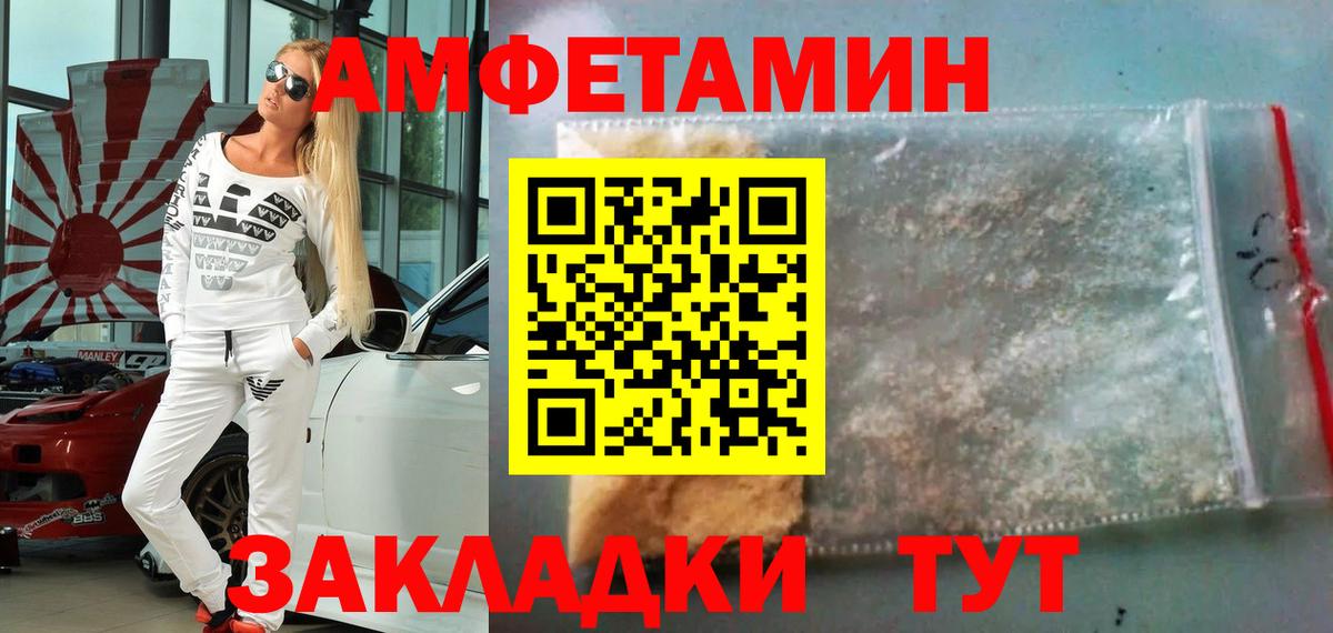 Метамфетамин Декстрометамфетамин 99.9% Мегион