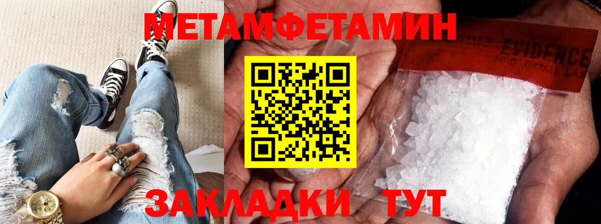 Мегион  ТГК  Экстази  Марихуана  ГАШИШ  Меф кристаллы  Вход с VPN  ГАШИШ 