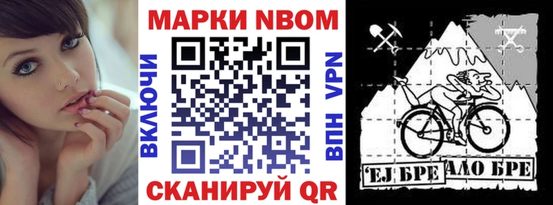 мега ссылка  Мегион  Марки NBOMe 1,5мг 
